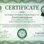sertifikat-1-stupen.png