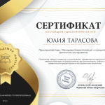 sertifikat.png