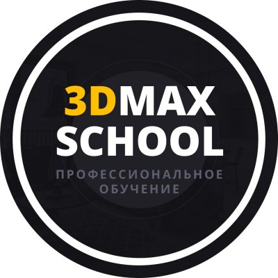 Школа 3DMAX School Ильи Изотова