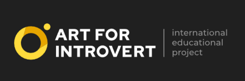 Правое полушарие интроверта / Art for introvert