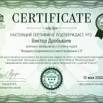 sertifikat-pervaja-stupen-fsi.png