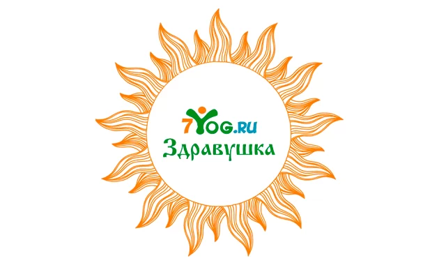 Вебинар Исцеляющее Движение