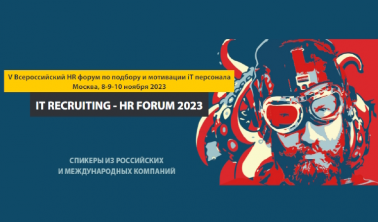 IT Recruiting - HR Forum 2023