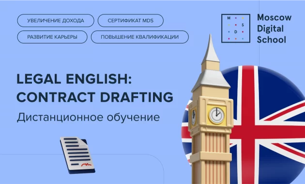 Legal English: Contract drafting