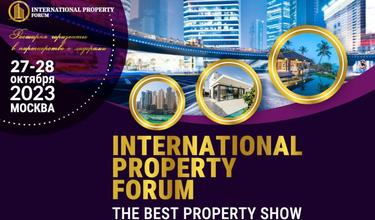 INTERNATIONAL PROPERTY FORUM