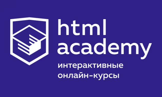 HTML и CSS. Профессиональная вёрстка сайтов