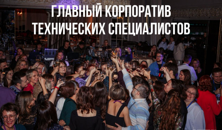 GetTechFamily