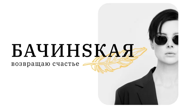 Влажные секреты