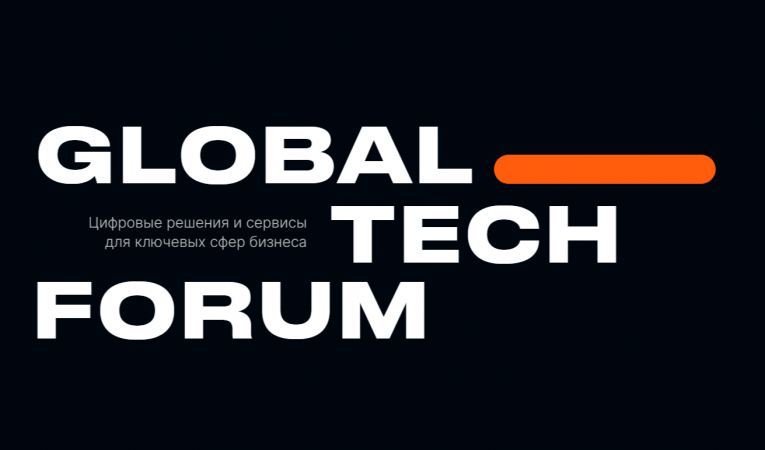 GLOBAL TECH FORUM