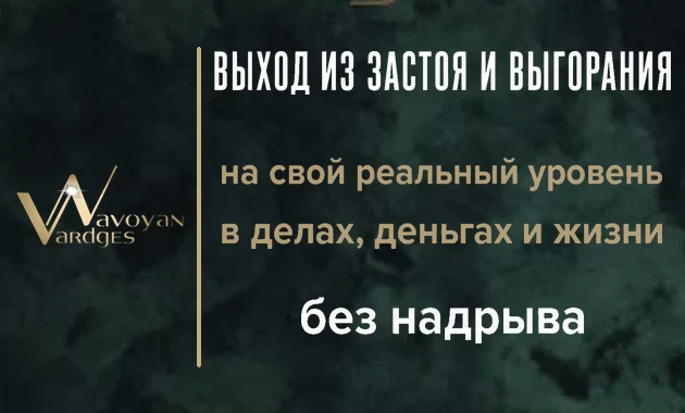 Авторская программа "Источник"