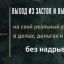 Авторская программа "Источник"