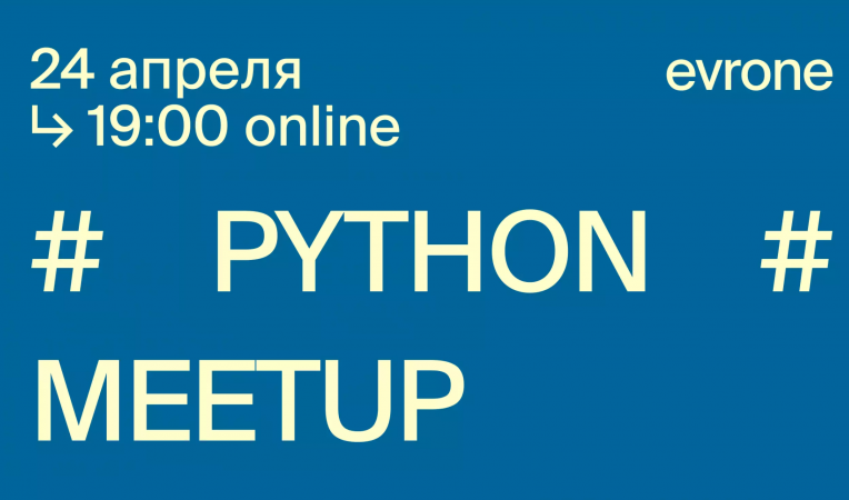 Python meetup