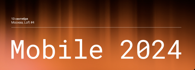 Mobile 2024