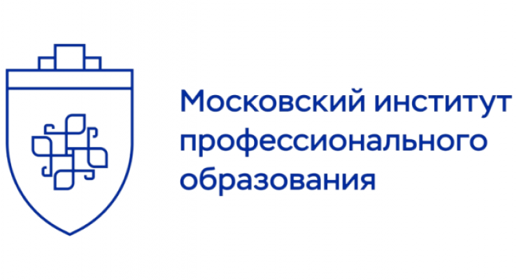 Московский институт профессионального образования (МИПО)