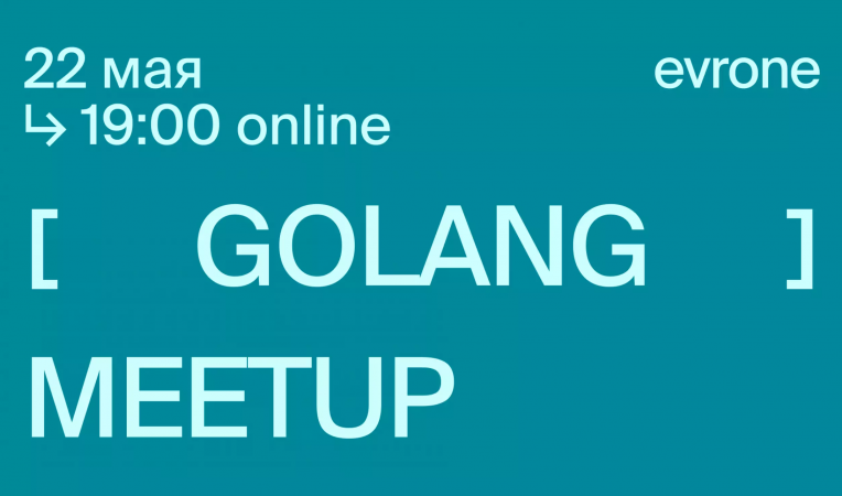 Golang meetup