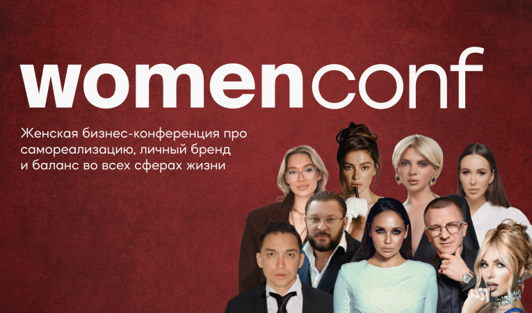 Womenconf