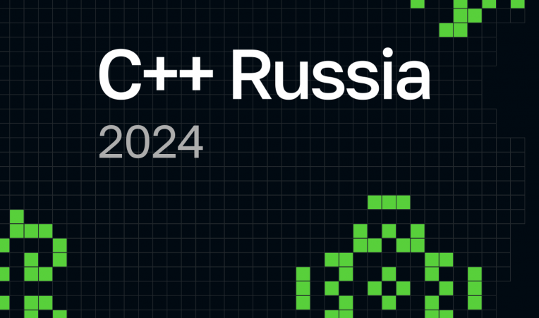 C++ Russia 2024