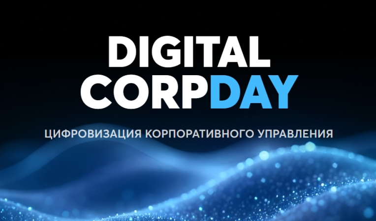 Digital CorpDay
