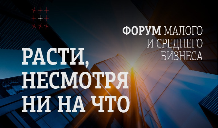 Расти, несмотря ни на что