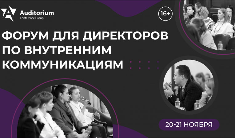 CORPORATE CONTENT FORCE 2025