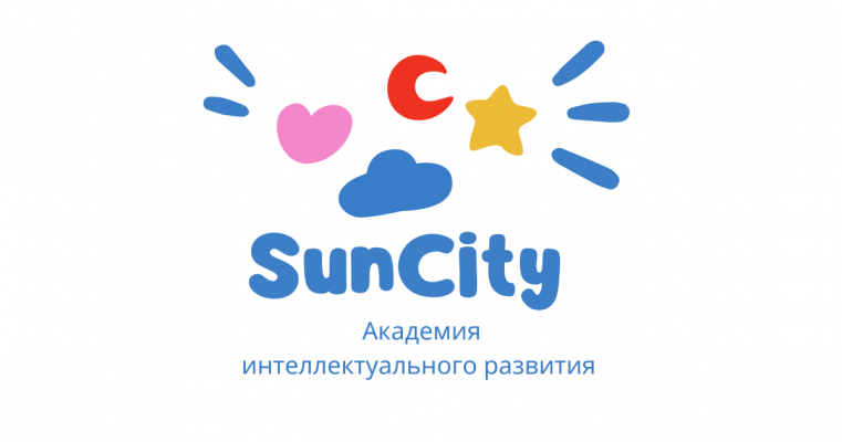 SunCity Академия интеллектуального развития