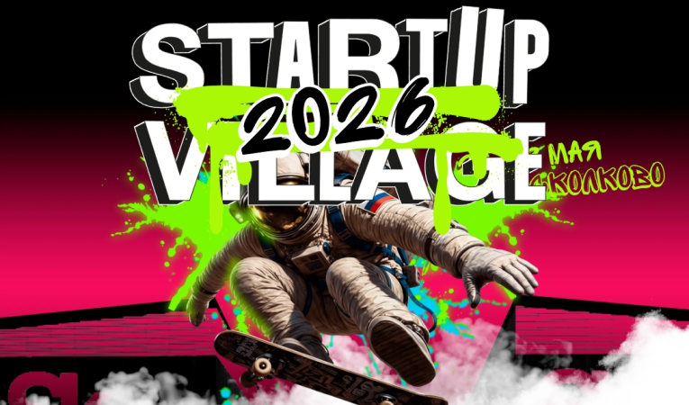 Startup Village 2026