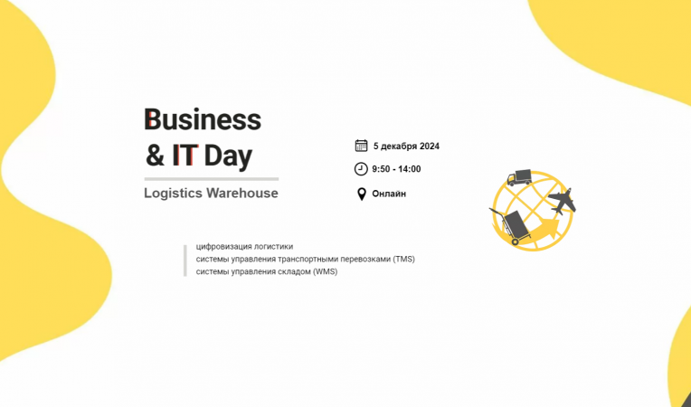 Business&IT Day: Logistics Warehouse