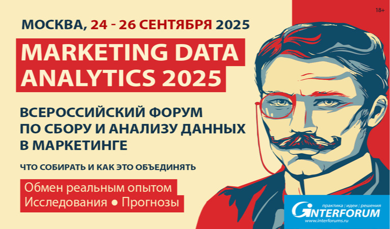 Marketing Data Analytics 2025