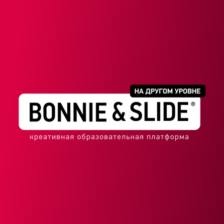 Академия презентаций BONNIE & SLIDE