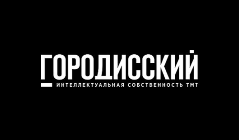 Бизнес-завтрак «Защита брендов онлайн и оффлайн: стратегия успеха»