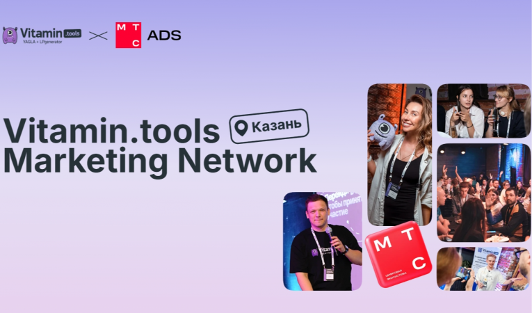 Vitamin.tools Marketing Network