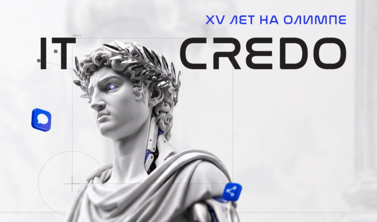 IT Credo