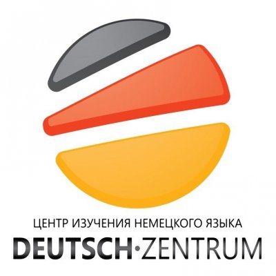 Центр немецкого языка Deutsch-Zentrum