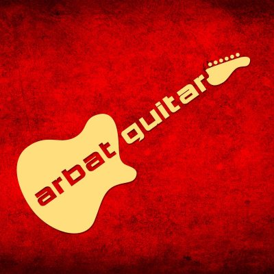 Школа гитары ArbatGuitar