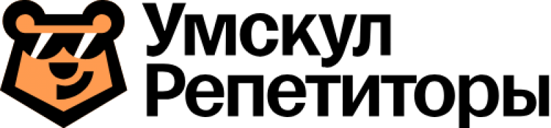 Умскул репетиторы