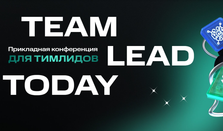 Team Lead Today