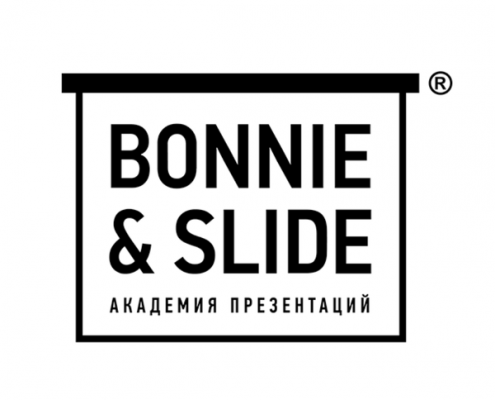 Академия презентаций BONNIE & SLIDE
