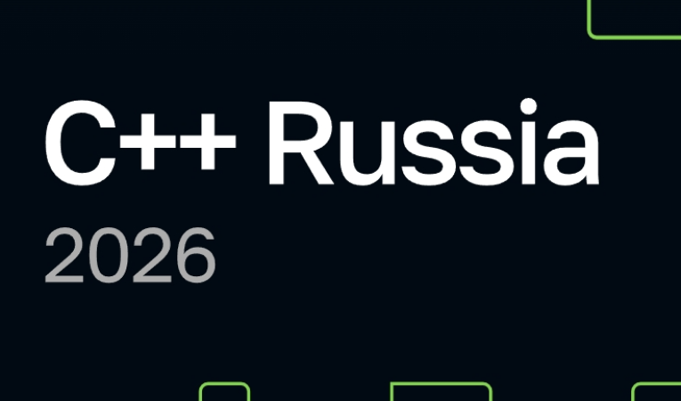 C++ Russia