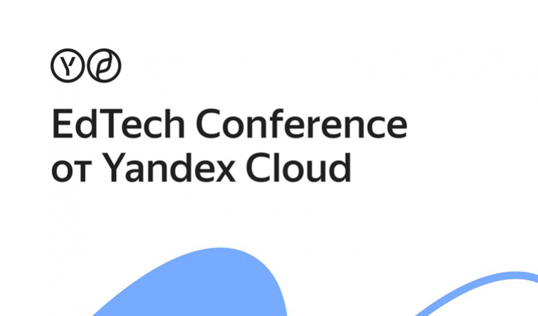 EdTech Conference