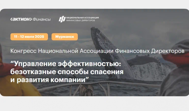 Управление эффективностью: безотказные способы спасения и развития компании