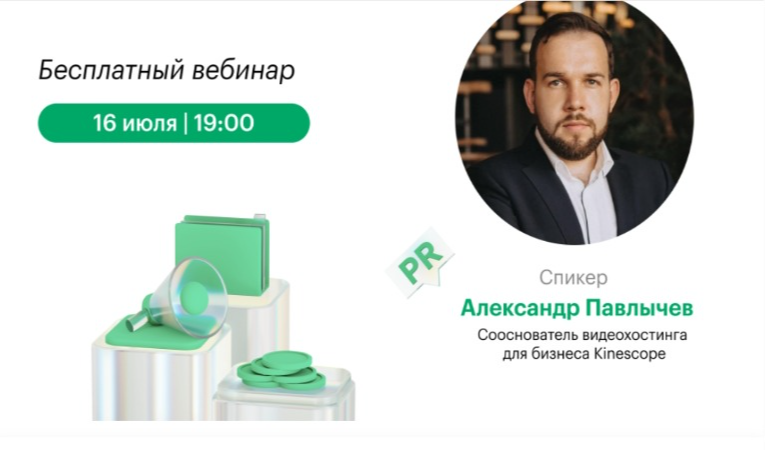 Как видео повышает конверсии в продажи и помогает появляться в ИИ-ответах