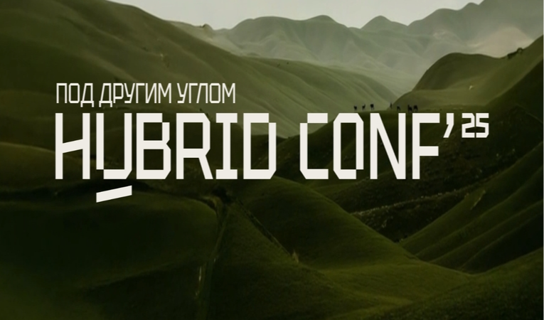 Hybrid Conf’25