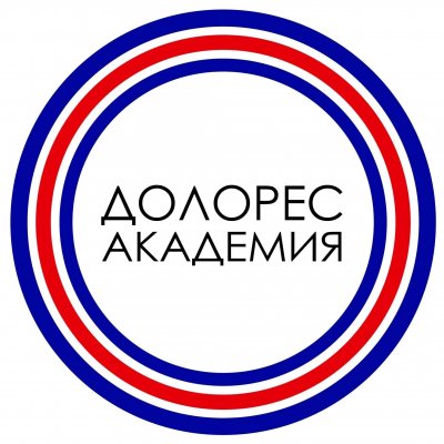 Академия парикмахерского искусства ДОЛОРЕС