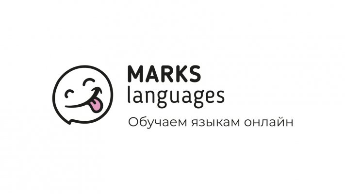 MARKS Languages