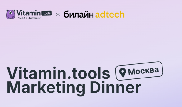 Marketing Dinner