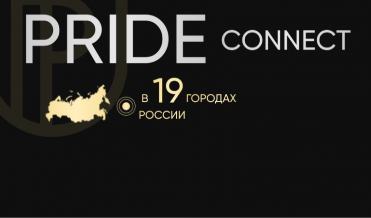 PRIDE CONNECT