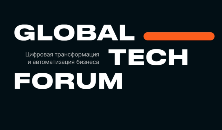 GLOBAL TECH FORUM