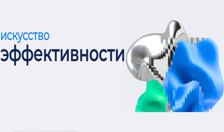 Этот год – следующий год