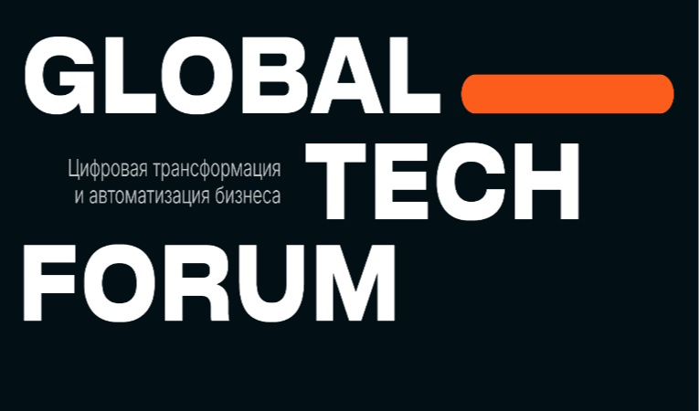 GLOBAL TECH FORUM