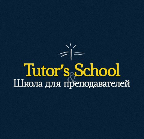 Tutor’s School